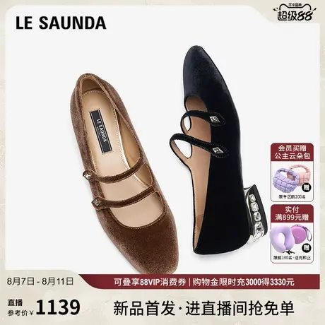 莱尔斯丹2025秋季新款法式复古粗跟芭蕾玛丽珍单鞋女6T29701商品大图