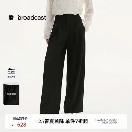 【倪妮同款】播轻薄休闲西装裤女25夏新款宽松阔腿长裤BDS2KD2433图片