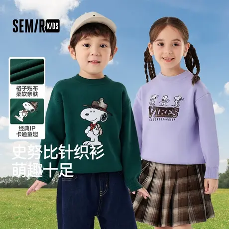 【史努比系列】森马儿童毛衫2024新款绣花针织衫冬季男童毛衣宽松商品大图