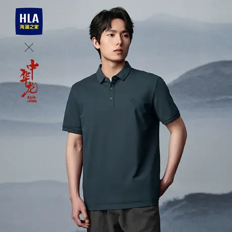 HLA/海澜之家中华龙短袖POLO衫25春夏新凉感透气时尚大码龙运衫男图片