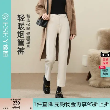 逸阳彩棉加绒直筒牛仔裤女2024年冬季新款保暖显瘦烟管法棍裤子商品大图