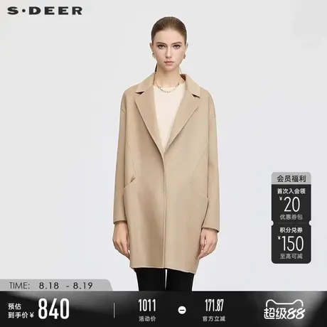 sdeer圣迪奥女装25年冬OL风西装领双面呢茧型大衣S25462501图片