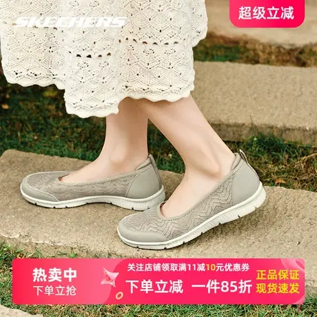 斯凯奇女鞋妈妈鞋蕾丝健步鞋夏季新款软底休闲鞋浅口单鞋运动鞋子商品大图