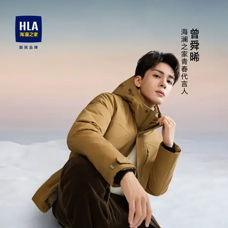 HLA/海澜之家极光系列羽绒服24秋冬新款连帽三防800蓬保暖外套男商品大图