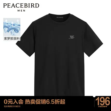太平鸟男装 2023夏季新款索罗那短袖T恤花卉刺绣时尚体恤休闲上衣图片