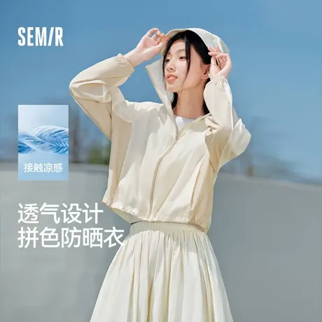 防晒外套|森马外套女短款宽松拼接网眼2025新款夏季凉感拼色夹XY图片