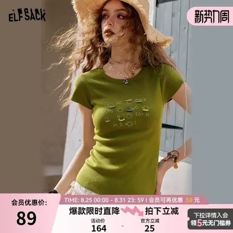 妖精的口袋圆领正肩针织短袖t恤2025年夏新款短袖修身设计感上衣图片