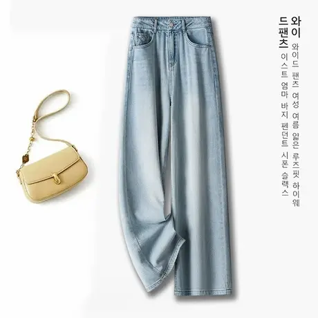 窄版阔腿牛仔裤女夏季2025新款垂感显瘦直筒裤时尚百搭休闲长裤子商品大图