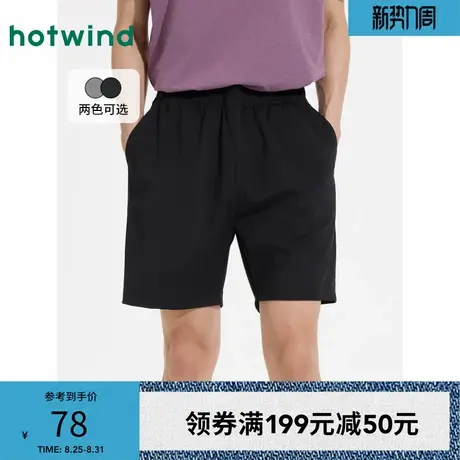 热风男士短裤2025年夏季新款简约直筒运动风休闲短裤松紧腰五分裤商品大图