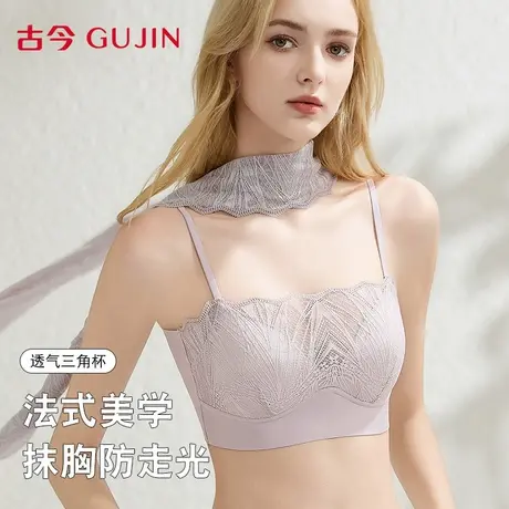 古今内衣女文胸聚拢收副乳防下垂2025夏薄款性感蕾丝抹胸美背胸罩商品大图