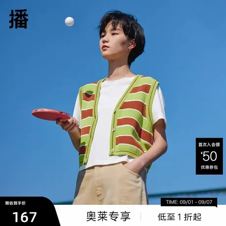 【播奥莱】播针织背心女夏商场同款V领撞色条纹短袖T恤BDQ2UD1519商品大图