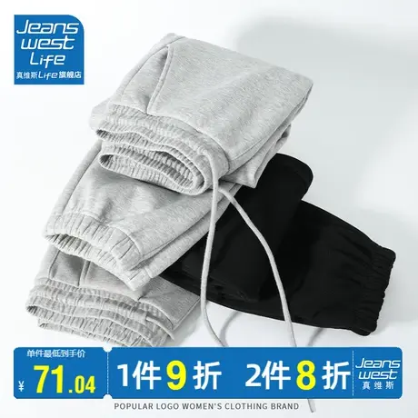 真维斯LIFE灰色卫裤早秋2023新款爆款小个子显高宽松休闲显瘦长裤商品大图