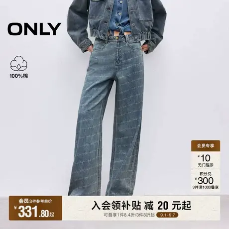 ONLY2025冬季新款高腰约克剪裁显瘦满印印花纯棉直筒牛仔裤女图片