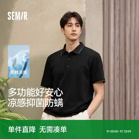 森马POLO衫男凉感抑菌防螨短袖t恤商务通勤上衣2025夏季新款撞色商品大图