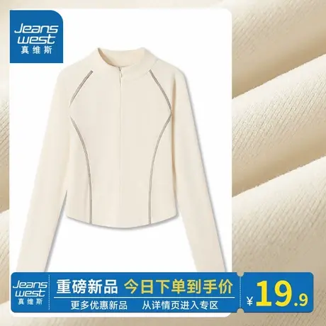 NOB真维斯撞色半高领打底衫女士2025新款春秋季仿德绒修身长袖t恤商品大图
