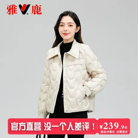 雅鹿2025年秋季新款基础轻暖短款时尚外套衬衫领轻薄羽绒服休闲女图片