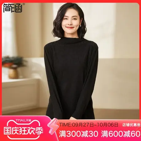 简涵大码女装2023秋冬新款半高领打底衫胖妹妹加肥内搭t恤上衣商品大图