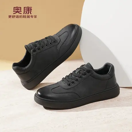 奥康 男鞋2025新款秋季黑色运动休闲皮鞋男款真皮系带软底板鞋L商品大图