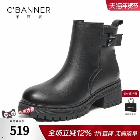 商场同款 千百度真皮高跟短靴女松糕系带新款百搭马丁靴RB554023图片