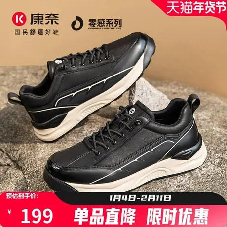 康奈男鞋时尚休闲板鞋真皮防滑松紧带日常通勤百搭鞋图片