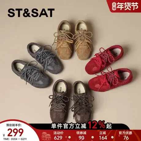 星期六复古绒面牛皮德训鞋女款2025新款薄底运动鞋软底真皮板鞋子商品大图