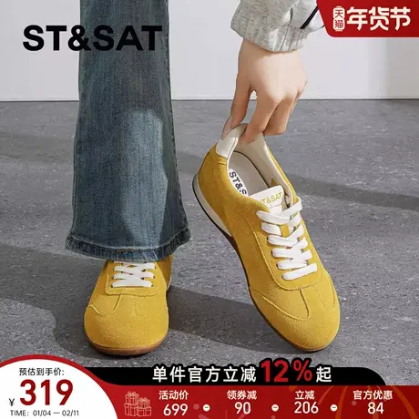 星期六多巴胺德训鞋女2026新款春季爆款复古肯豆风平底休闲阿甘鞋商品大图