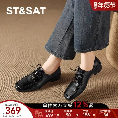 星期六黑色乐福鞋女款2026新款春季英伦风小皮鞋一脚蹬豆豆鞋单鞋商品大图