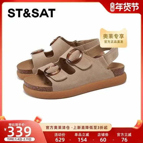 星期六软底舒适百搭凉鞋女外穿轻便懒人一脚蹬博肯凉鞋SSD2115398商品大图