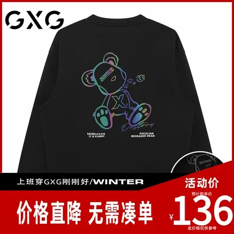【新品】GXG男装秋季新品时尚字母印花渐变卡通小熊圆领纯棉卫衣图片