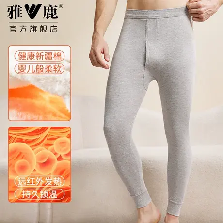 雅鹿100%纯棉男士秋裤打底薄款全棉毛线裤青年秋冬防寒保温保暖裤商品大图