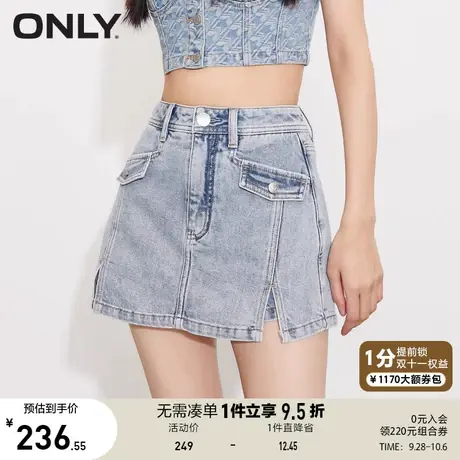 ONLY奥莱2023夏季新款高腰显瘦短款裙裤牛仔裤女商品大图