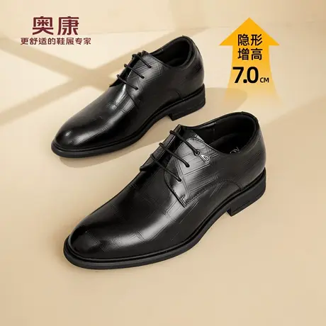 奥康 男鞋春季真皮高端皮鞋正装商务鞋男士增高皮鞋结婚新郎鞋男N商品大图