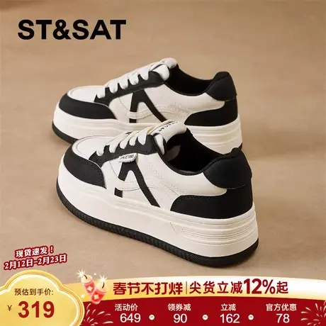 星期六黑色板鞋女2025新款冬季百搭休闲德训鞋厚底拼色运动小白鞋商品大图