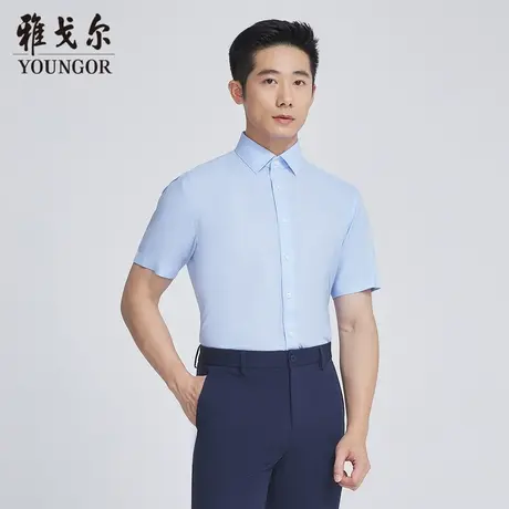 【商场同款】雅戈尔男士短袖衬衫夏季新款官方商务休闲衬衫S3543商品大图