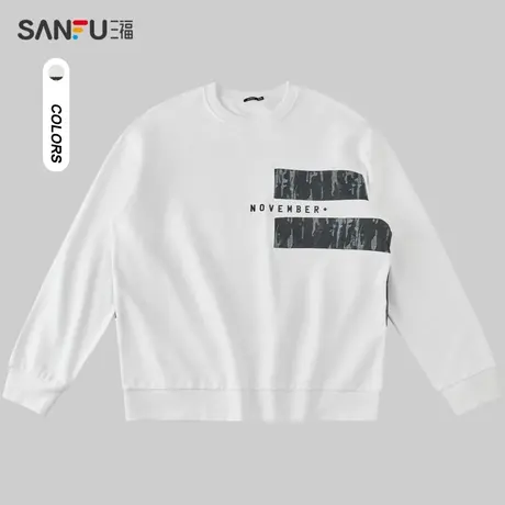 三福2023冬男士分割拼接贴布重磅卫衣 时尚宽松圆领上衣476164商品大图