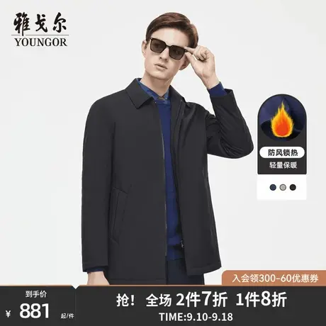 雅戈尔男士棉风衣秋冬新款官方商务休闲上班爸爸翻领棉风衣男4468商品大图