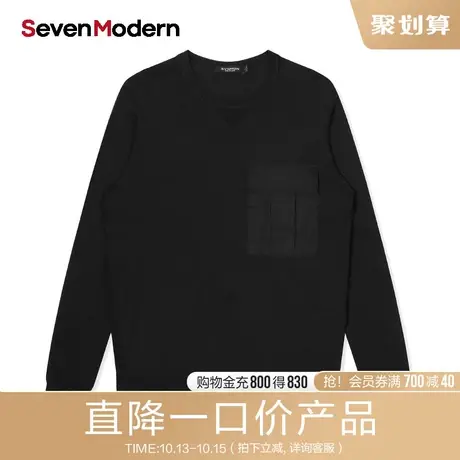 【清仓商场同款】柒牌奥莱男装潮SevenModern针织衫休闲时尚百搭图片