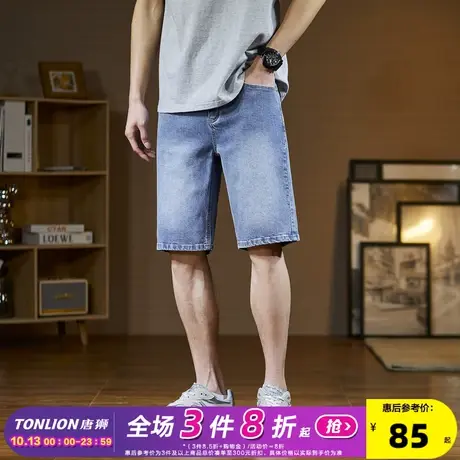 唐狮23春夏季新款牛仔短裤男修身显瘦直筒潮流个性五分中裤DK图片