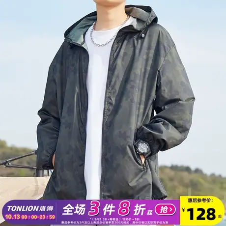 唐狮防晒衣男防紫外线2022年夏季新款迷彩透气轻薄钓鱼防晒衣男商品大图