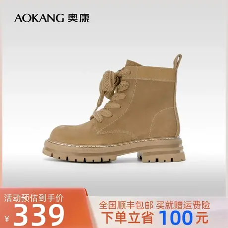 奥康女鞋 冬季新款厚底粗跟马丁靴真皮户外机车时装靴子潮酷系带商品大图