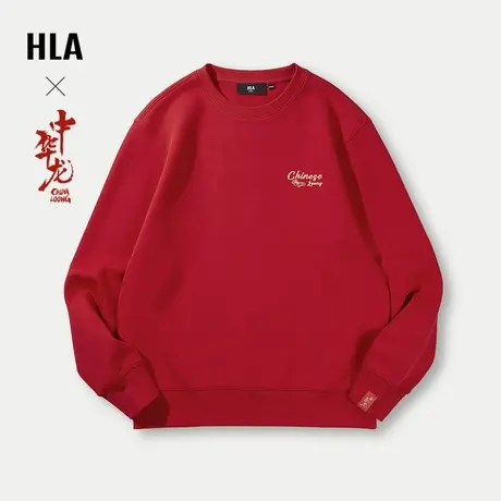 HLA/海澜之家中华龙贺岁卫衣2024春夏新款刺绣弹柔珠地套头上衣男图片