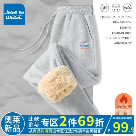 ZR真维斯灰色加绒加厚裤子女2023新款冬季羊羔绒束脚裤休闲运动裤商品大图