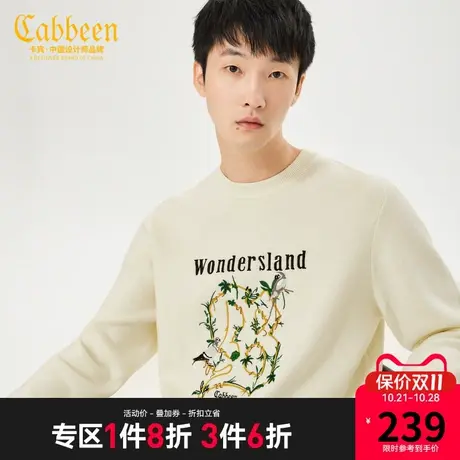 卡宾男装花鸟刺绣毛衣潮流舒适羊毛衫休闲针织衫A商品大图