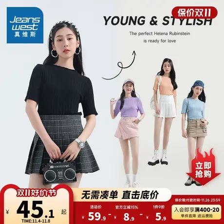 LE真维斯女装2023夏季新款简约短袖低圆领针织衫黑色休闲宽松上衣商品大图