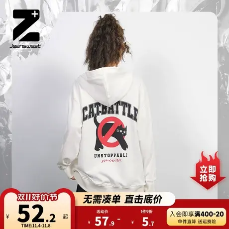 JW【Z+新世代系列】真维斯女装 2023春新款宽松女士连帽印花卫衣商品大图