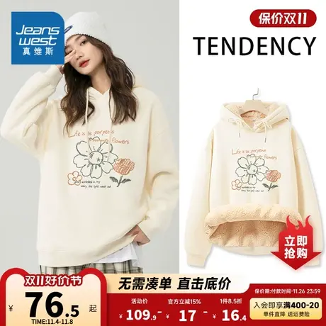 JR真维斯女装美式印花绒衫秋冬季羊羔绒保暖连帽潮流卫衣女款衣服商品大图