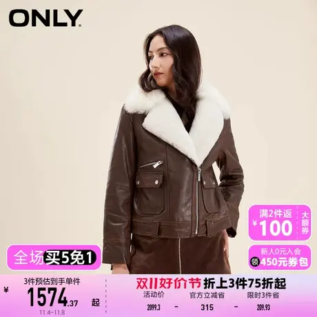 【上新】ONLY奥莱百搭通勤风翻毛领宽松短款皮衣女商品大图