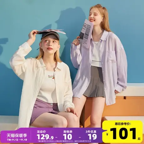 唐狮2022夏季新款轻薄衬衫女桃花皱宽松衬衣空调衫薄外套oversize图片