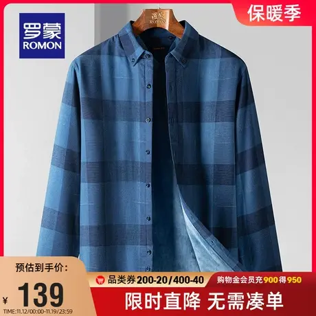 【商场同款】罗蒙男士加绒休闲保暖衬衫2023冬季新款职业百搭衬衣商品大图