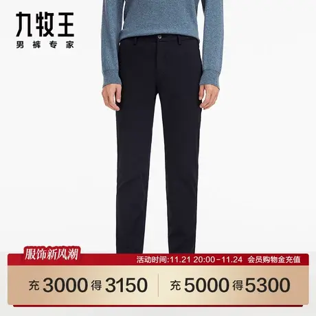 [色织]九牧王男裤JB1C46512休闲裤23秋冬新款商场同款斜纹百搭EN商品大图